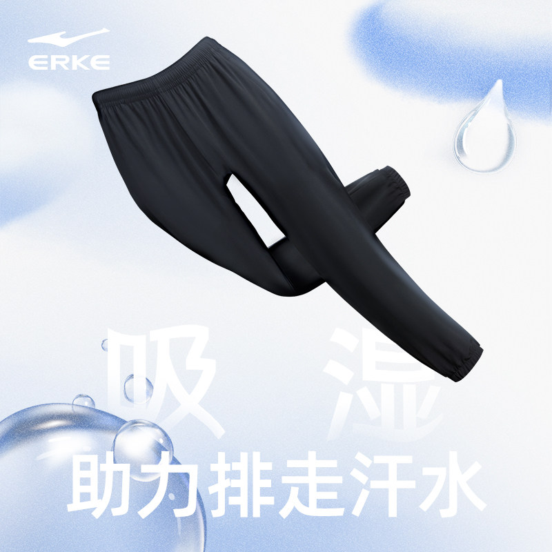 鸿星尔克速干裤运动裤男夏季跑步梭织九分裤男士冰丝透气休闲男裤