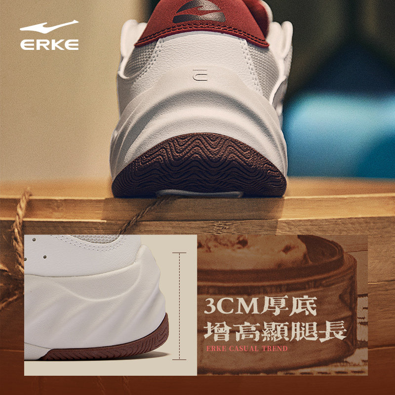 红糖馒头鸿星尔克板鞋男鞋冬季新款鞋子厚底增高鞋革面百搭运动鞋,淘宝优惠券,粉丝福利购,淘宝优惠卷