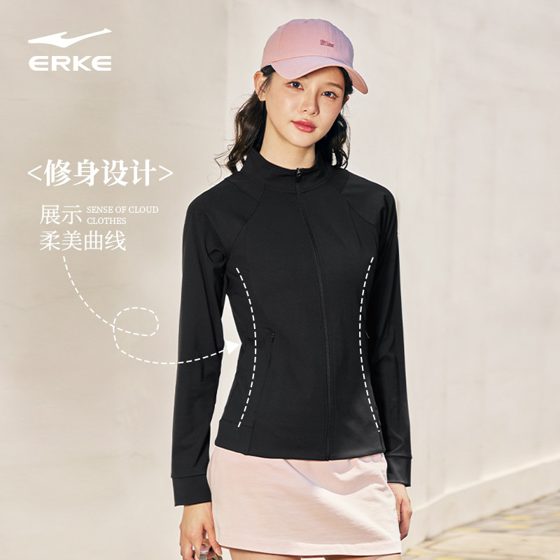 鸿星尔克外套女2025新款冬季女士修身显瘦凉感上衣运动服立领夹克,淘宝优惠券,粉丝福利购,淘宝优惠卷