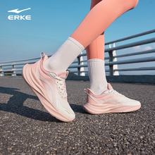 漫步鸿星尔克跑步鞋女减震软底跳绳鞋