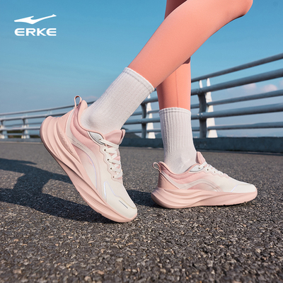 漫步鸿星尔克跑步鞋女减震软底跳绳鞋