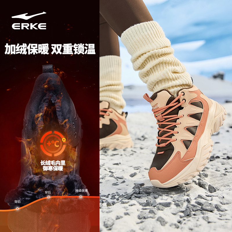 鸿星尔克女鞋休闲鞋炽野皮面厚底中高帮加绒棉鞋增高老爹鞋运动鞋,淘宝优惠券,粉丝福利购,淘宝优惠卷