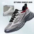 逸动|鸿星尔克男鞋运动鞋新款夏季网面透气休闲鞋增高鞋子老爹鞋 图片 2