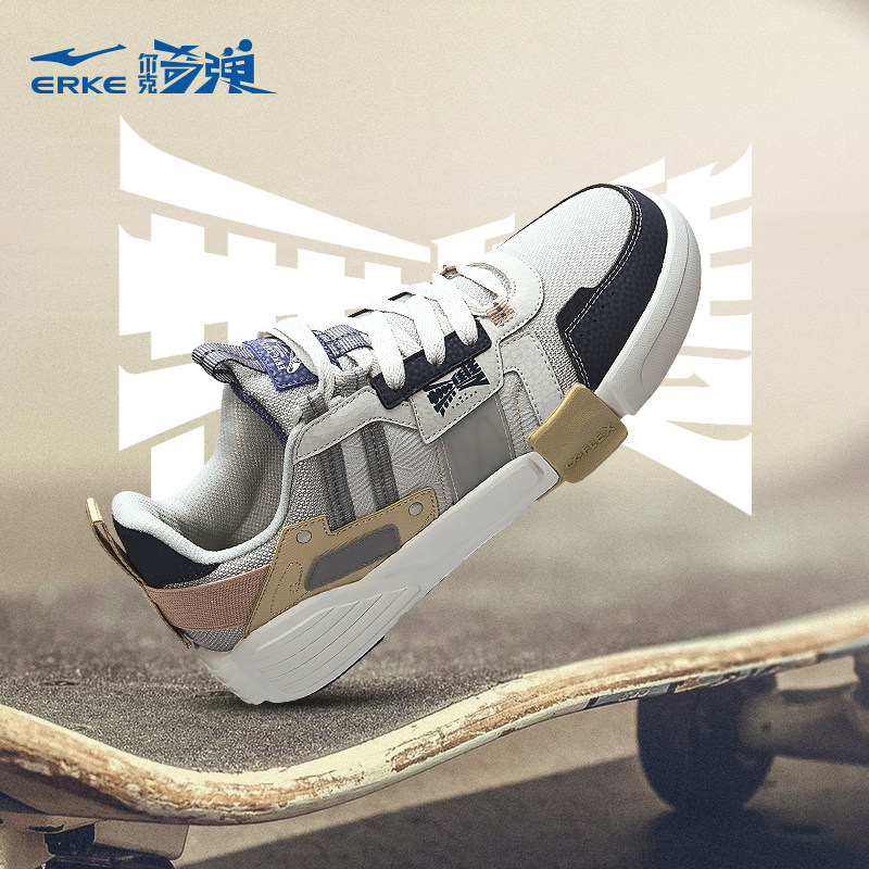 无双大师奇弹鸿星尔克板鞋厚底男鞋 鸿星尔克板鞋