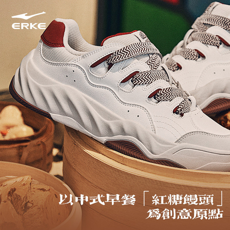 红糖馒头鸿星尔克板鞋男鞋冬季新款鞋子厚底增高鞋革面百搭运动鞋,淘宝优惠券,粉丝福利购,淘宝优惠卷