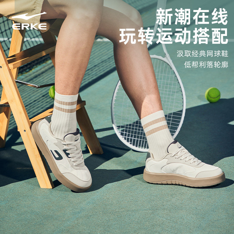 菁英鸿星尔克鞋子男鞋冬季新款板鞋男士小白鞋厚底增高运动休闲鞋,淘宝优惠券,粉丝福利购,淘宝优惠卷