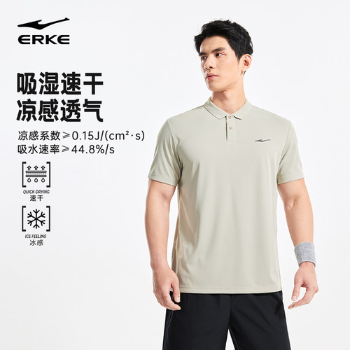 鸿星尔克polo衫男款夏季新款男士运动冰丝速干衣爸爸短袖t恤男装 - 图1
