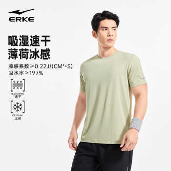 历史新低!鸿星尔克速干男t恤夏季新款男士男生速干衣运动冰丝短袖爸爸上衣实付28.4元到手包邮