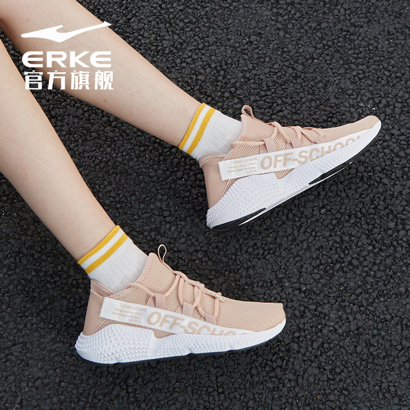 鸿星尔官方运动鞋2020秋季ins女鞋 鸿星尔克板鞋/休闲鞋