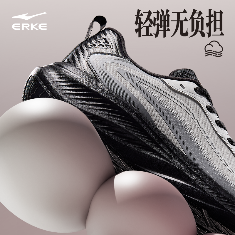 云逐鸿星尔克跑步鞋秋季新款运动鞋皮面跑鞋防水男鞋软底减震鞋子