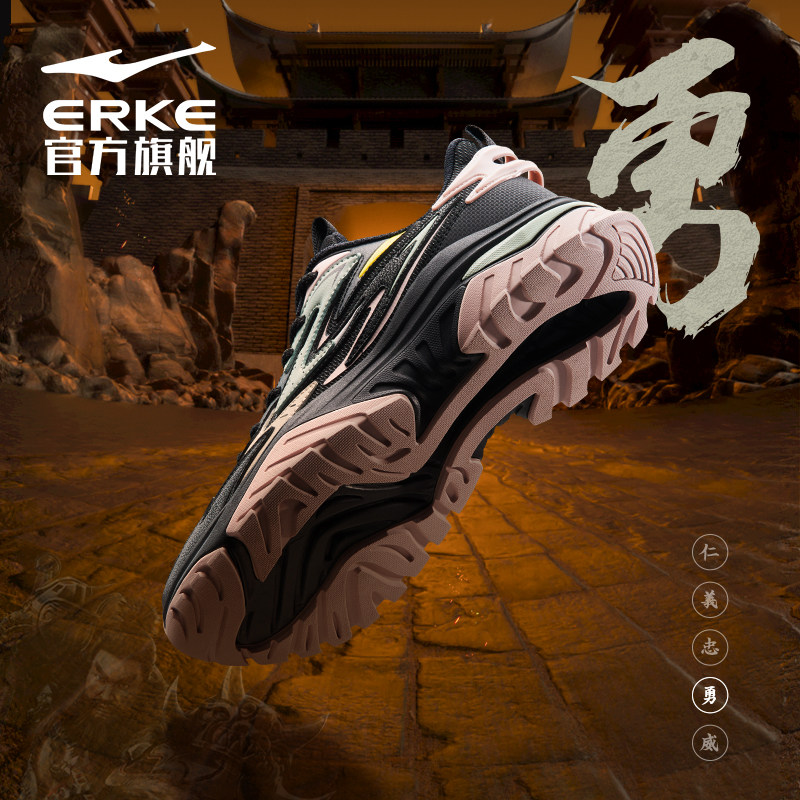  鸿星尔克板鞋/休闲鞋