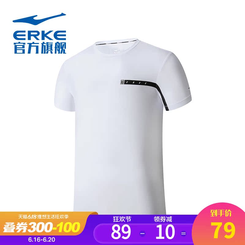 Hongxing Erke Men's Round Neck Short Sleeve Letter Line Men's Fashion Trend T-shirt Sweat-absorbing, Moisture wicking, and Breathable Knit Shirt