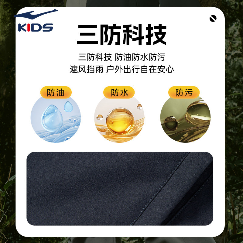 鸿星尔克童装男童外套2026新款儿童冬季百搭风衣女宽松运动服防风,淘宝优惠券,粉丝福利购,淘宝优惠卷