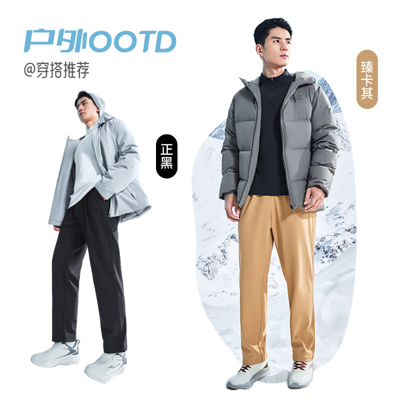 鸿星尔克加绒运动裤冬季新款男士防泼水梭织加厚裤子休闲直筒长裤,淘宝优惠券,粉丝福利购,淘宝优惠卷