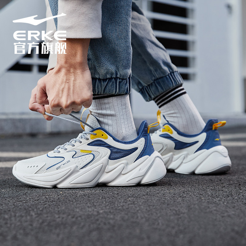 鸿星尔克运动休闲鞋2022春夏季男鞋 鸿星尔克板鞋/休闲鞋