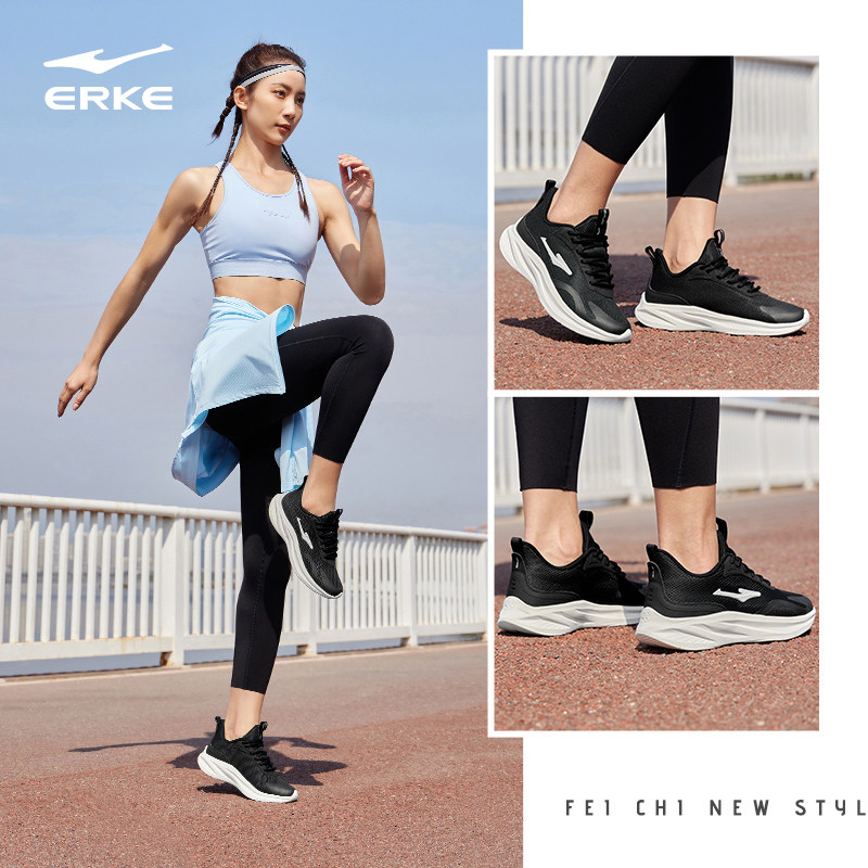 鸿星尔克2023春季新款飞驰跑步鞋 鸿星尔克跑步鞋