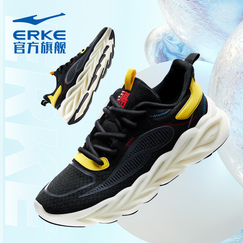 鸿星尔克男鞋子2020秋季新款跑步鞋 鸿星尔克跑步鞋
