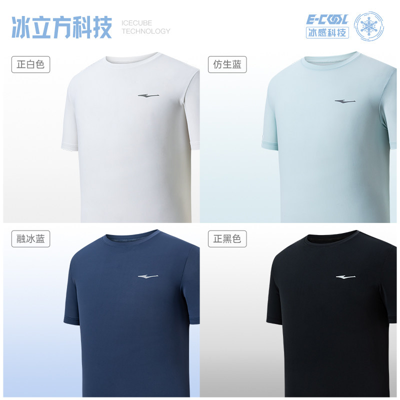  鸿星尔克运动T恤