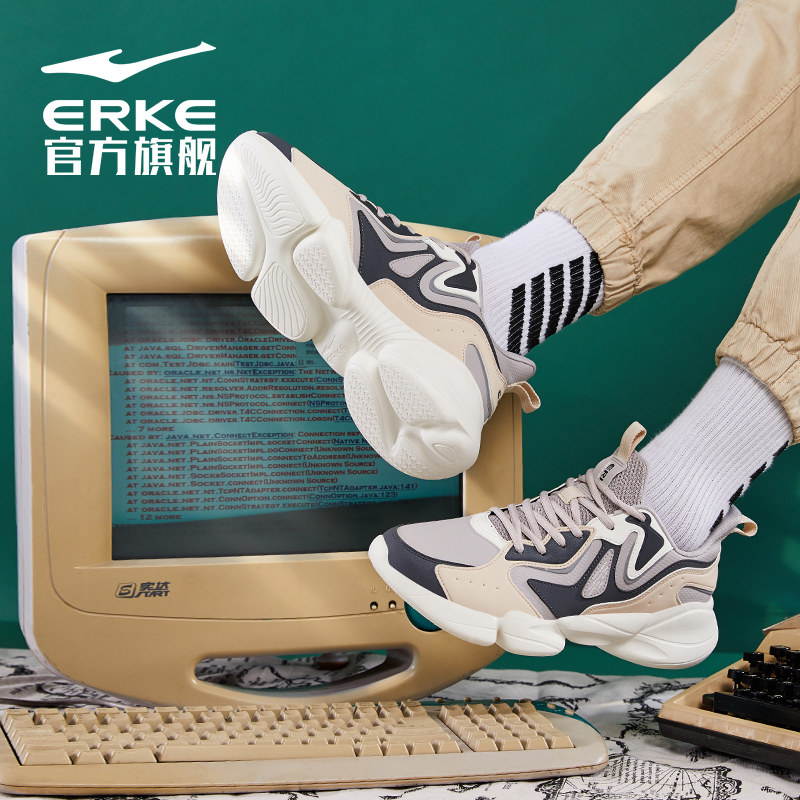 鸿星尔克老爹新款休闲鞋2020男鞋 鸿星尔克板鞋/休闲鞋