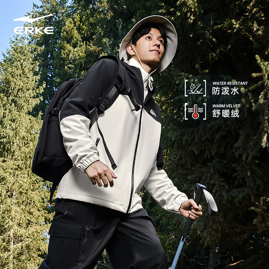 Hongxing Erke waterproof fleece jacket for men