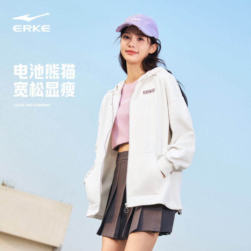 电池熊猫丨鸿星尔克外套女冬季女士宽松运动连帽开衫卫衣女装帽衫,淘宝优惠券,粉丝福利购,淘宝优惠卷