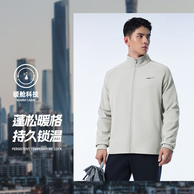 暖舱丨鸿星尔克外套男冬季新款男士加绒立领针织夹克运动开衫卫衣 - 图0
