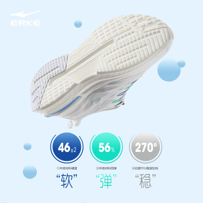 鸿星尔克男士2023春季学生菁英男鞋 鸿星尔克跑步鞋