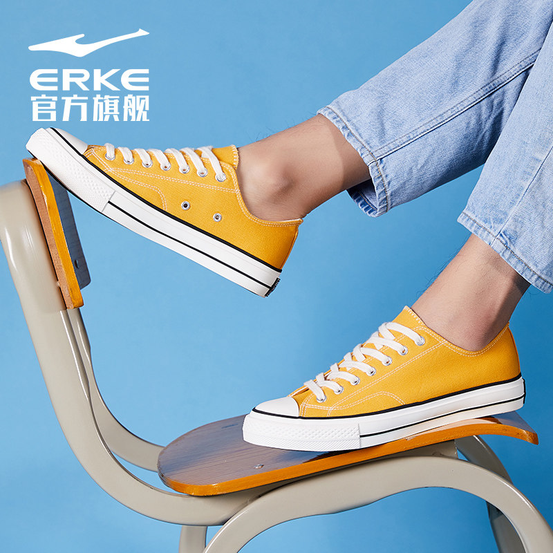  鸿星尔克帆布鞋