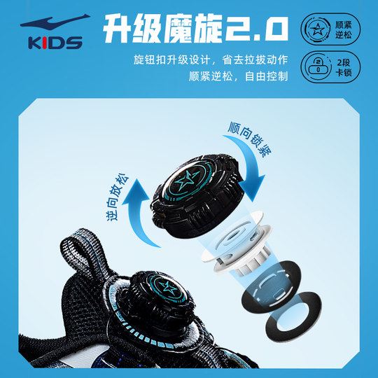 鸿星尔克童鞋男童网鞋儿童轻便百搭运动鞋2025冬季新款软底跑鞋女