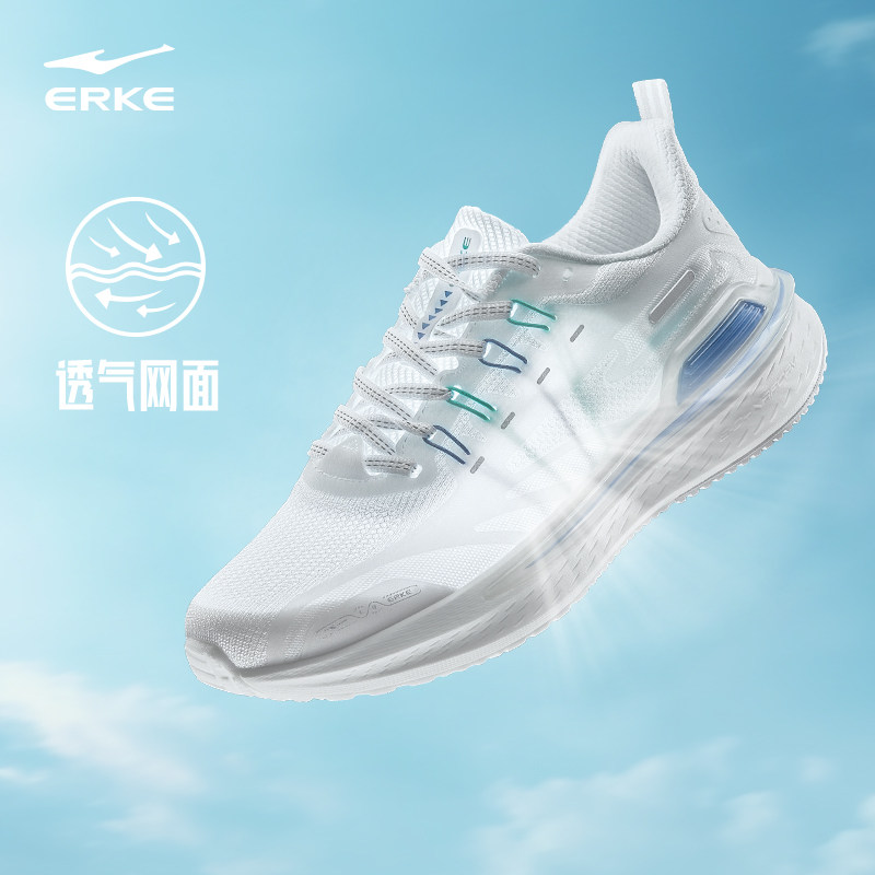 鸿星尔克男士2023春季学生菁英男鞋 鸿星尔克跑步鞋