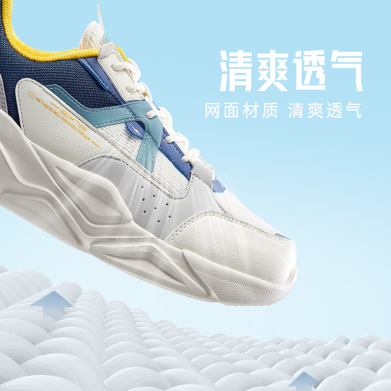 鸿星尔克休闲鞋2023年夏季新款男鞋 鸿星尔克板鞋/休闲鞋