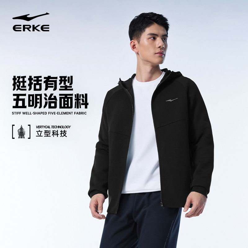 鸿星尔克外套男2025冬季新款男士开衫卫衣针织衫运动夹克男装男款,淘宝优惠券,粉丝福利购,淘宝优惠卷