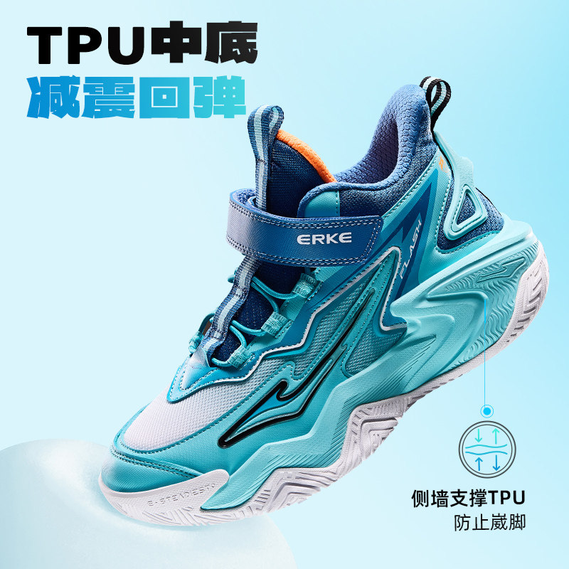 无惧鸿星尔克童鞋男童冬季新款鞋子儿童运动鞋百搭篮球鞋舒适跑鞋,淘宝优惠券,粉丝福利购,淘宝优惠卷