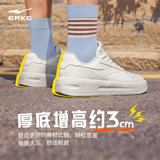 Hongxing Erke couple versatile height increasing sneakers white shoes