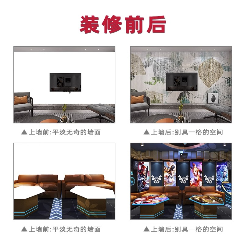 定制墙纸壁布来图订做展厅壁画背景墙布喷绘酒店壁纸国潮棋牌室