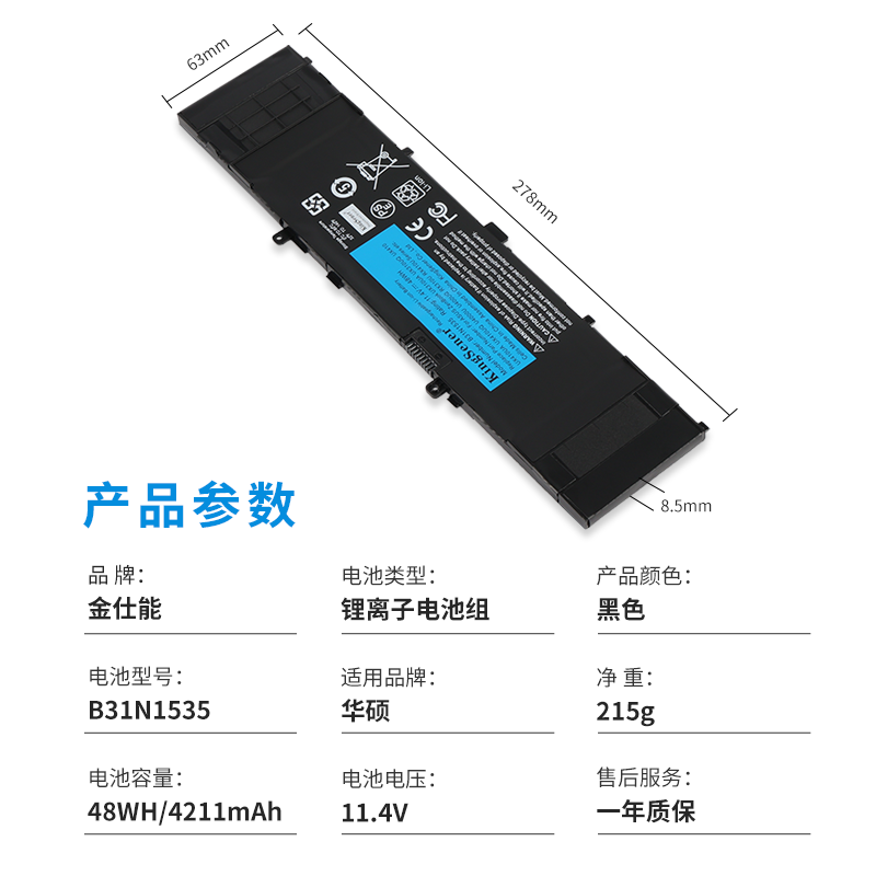 适用 华硕UX310UA/Q RX310UA/Q U4000U U410UQ B31N1535 电池 - 图1