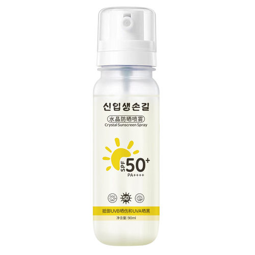 Crystal sunscreen spray summer whole body sunscreen milk fem - 图3