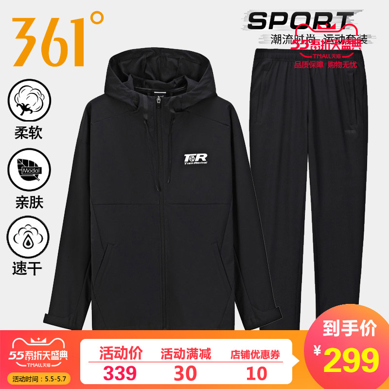 361 Sports Set Men's Spring/Summer 2020 New Hooded Windbreaker Coat Woven Pants Running Suit Two Piece Set for Men