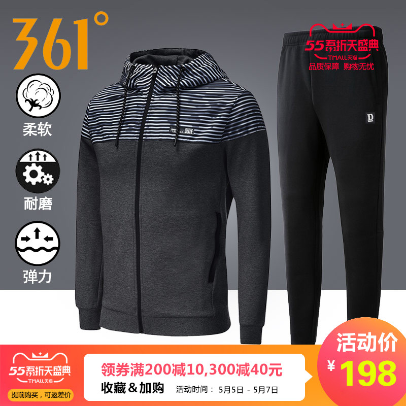 361 degree sports suit, men's spring and autumn sportswear, casual wear, men's clothing, hooded sweaters, small leg pants