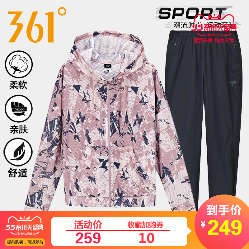 361 degree sports suit women's windbreaker pants two-piece set 2020 spring new genuine casual sportswear women's clothing