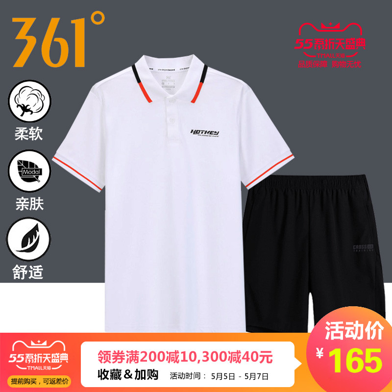 361 men's sports suit men's spring summer new polo shirt short sleeved shorts two-piece breathable sportswear men