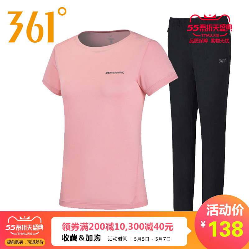 361 degree casual sports suit women's spring and summer thin running breathable short sleeved T-shirt and pants two-piece women's sportswear