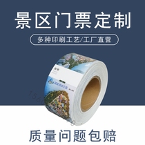 Reel Water World Drifting Aquarium Amusement Park Thermal Printing Ticket Paper Admission Coupon Ticket Printing Customization