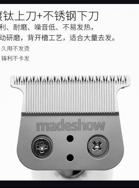 阿可美理发器电推剪雕刻