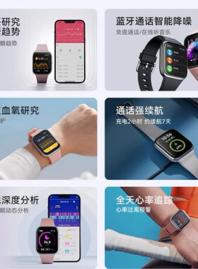 德国芯片【官方正品】无痛测血糖血压三高精准心率手表健康监测老
