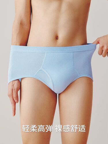 3条清仓三枪男士内裤纯棉高腰透气中老年宽松款舒适三角短裤头 - 图1