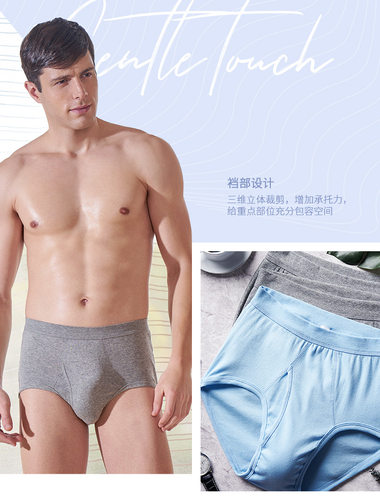 3条清仓三枪男士内裤纯棉高腰透气中老年宽松款舒适三角短裤头 - 图1
