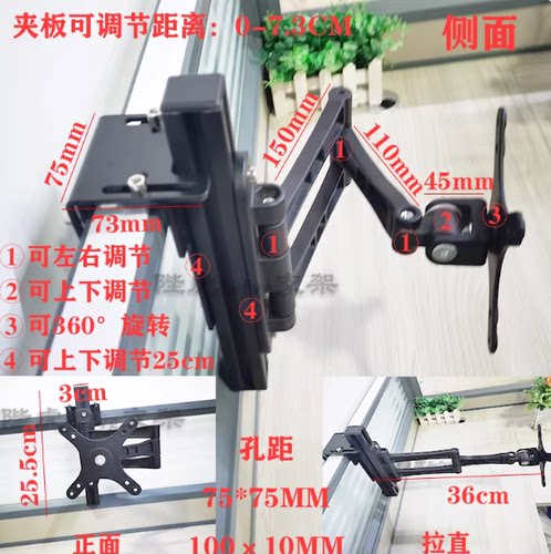 屏风支架显示器支架推荐支撑360度旋转调节螺丝挂33cm轻巧便携 - 图3