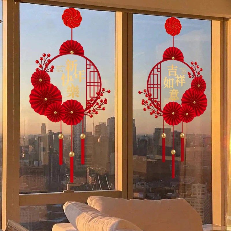 新年蛇年新年福字门m贴大灯笼玻璃贴纸春节元旦过年装饰窗花剪纸,淘宝优惠券,粉丝福利购,淘宝优惠卷