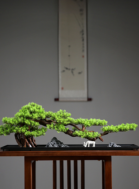 精选玄关迎客松摆件仿真盆景客厅新中G式禅意装饰办公室茶柜子假